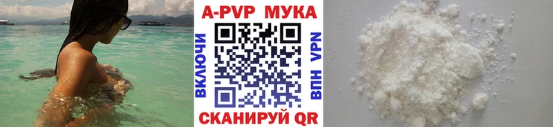 Купить закладку Ельня Alpha PVP  Бошки Шишки  МЕФ  Кодеин  COCAIN  Гашиш  Метадон 