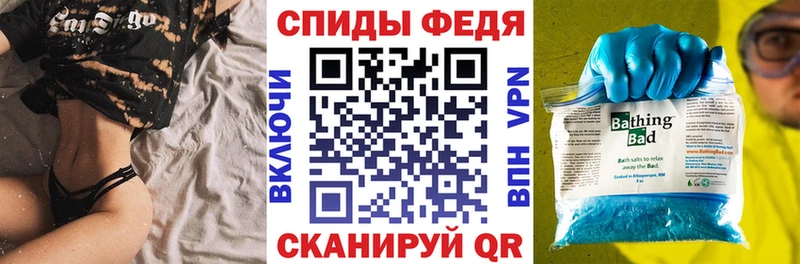 хочу наркоту  Ельня  АМФ Premium 
