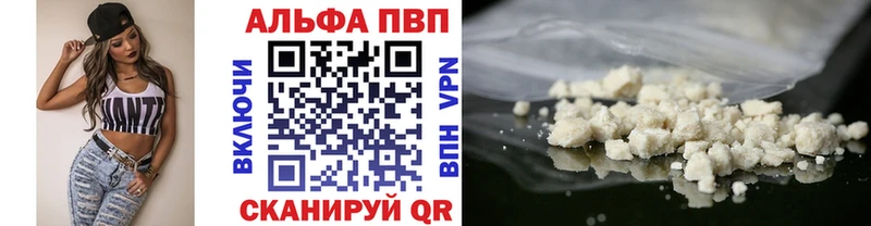 Alpha-PVP СК КРИС  OMG ONION  Ельня 