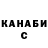 Cannafood марихуана ASELKA_ OHUNOVA