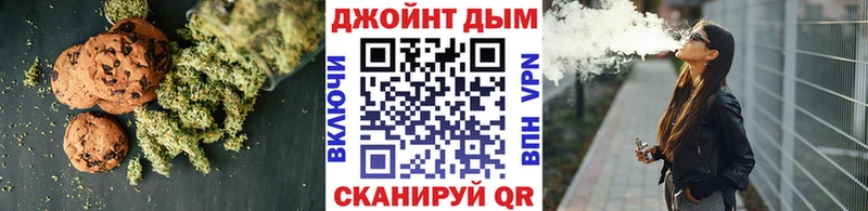 продажа наркотиков  Ельня  Canna-Cookies марихуана 