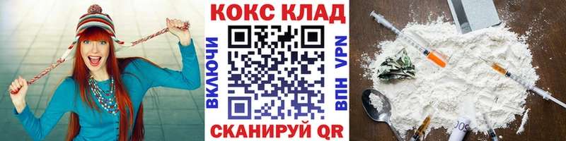 COCAIN 98%  Ельня 