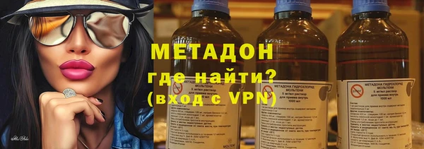 стафф Семикаракорск