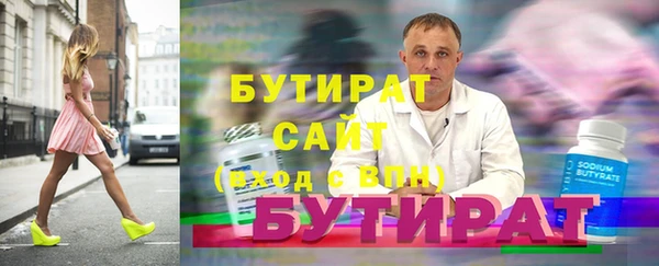 амфетамин Армянск