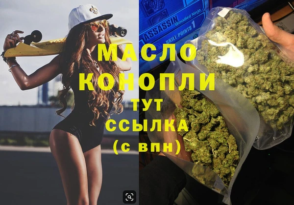 амфетамин Армянск