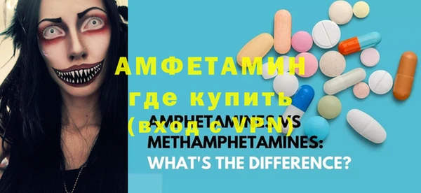 ГАЛЛЮЦИНОГЕННЫЕ ГРИБЫ Алексеевка