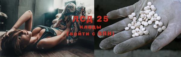 амфетамин Армянск