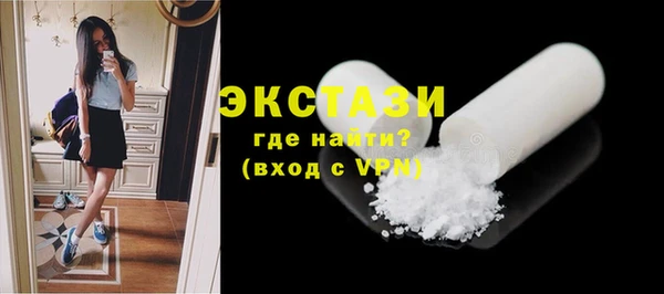мяу мяу кристалл Слюдянка