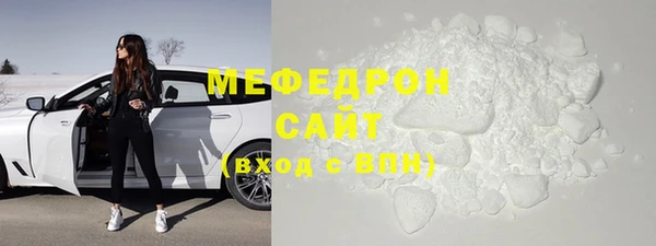 MESCALINE Снежинск