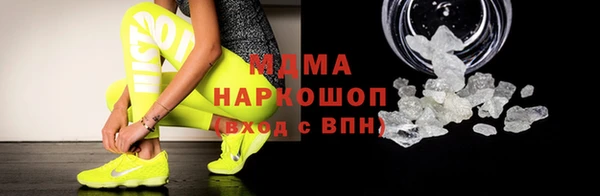 амфетамин Армянск