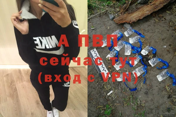 амфетамин Армянск
