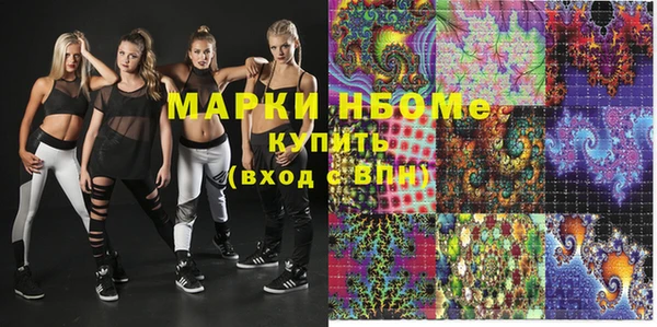 амфетамин Армянск