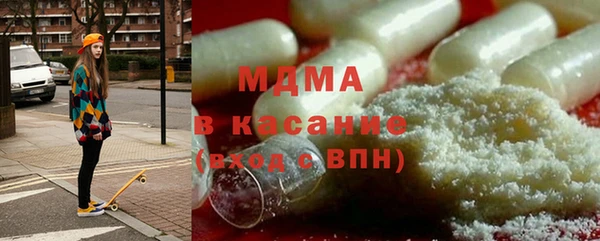 амфетамин Армянск