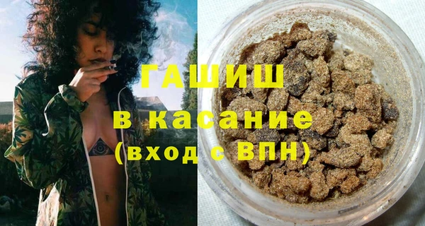 амфетамин Армянск