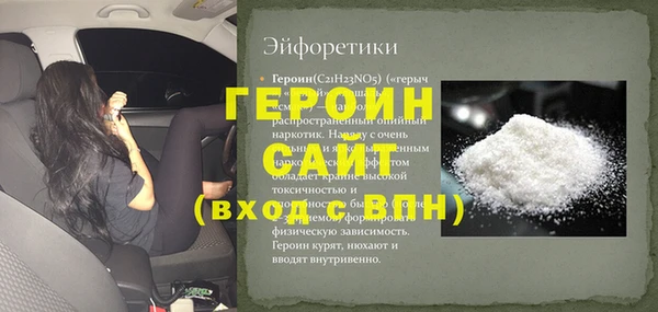 ешки Арсеньев