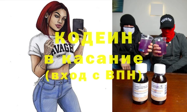 амфетамин Армянск