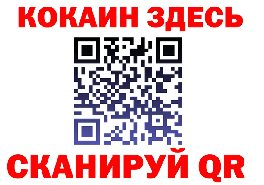 ТГК концентрат зеркало площадка KRAKEN Ельня