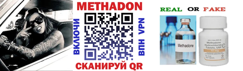 KRAKEN онион  Ельня  МЕТАДОН VHQ 