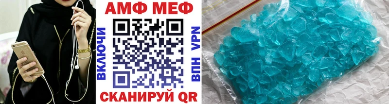 hydra Ельня Первитин винт хочу