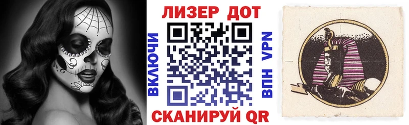 Наркотические марки 1500мкг  ОМГ ОМГ ONION  Ельня 